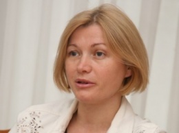И.Геращенко: в вопросе заложников в Донбассе все зависит от воли Москвы