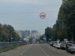 В Харькове установили знаки, запрещающие мотоциклистов