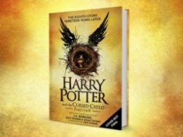 В Петербурге новая книга о Гарри Поттере после поступления в продажу стразу исчезла