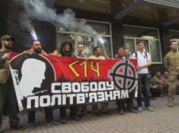 В Киеве митинговали против ареста бойца "Миротворца"