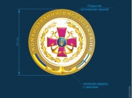 Командование ВМС выпустит памятные медали по 1000 грн за штуку: дороже, чем боевые ордена