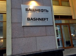 Пять фактов о компании "Башнефть"