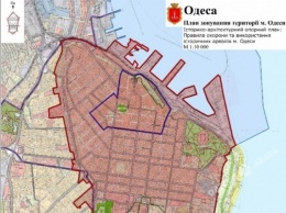 Завтра в Одессе презентуют новый план зонирования территории города