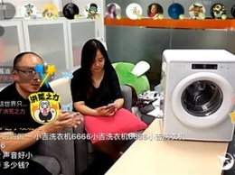 Xiaomi готовит "умную" стиральную машину