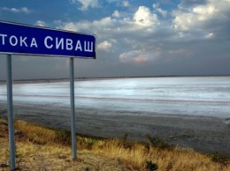 Российские СМИ назвали «сфабрикованной дезинформацией» описание гибели российских военных возле озера Сиваш в Крыму