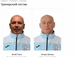 Тренеру Стали "переставили" голову фотошопом в родном клубе