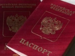 Россия: Россияне получают внутренние паспорта чаще заграничных
