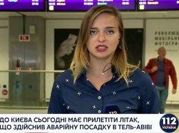 Самолет Тель-Авив - Киев, который делал экстренную посадку в Израиле, прилетит в Украину с опозданием