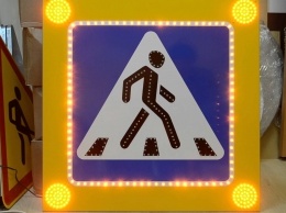 Где в городе установят светодиодные дорожные знаки