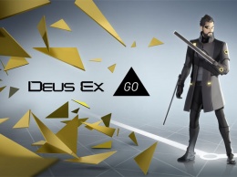 Deus Ex Go - именно это мы и просили