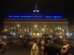 Ранним утром в Одессе «заминировали» ж/д вокзал и аэропорт