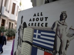 Греция должна выплатить 1,6 миллиарда евро кредита МВФ