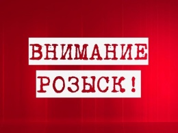 В Нижегородской области пропал подросток-инвалид