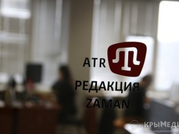 ATR попросил «Крыминформ» не ограничивать журналистов телеканала в доступе к информации
