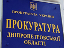 На Днепропетровщине разоблачена преступная схема растаможивания импортных товаров