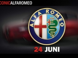 Alfa Romeo выложила тизер своего седана