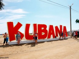 Музыкальный фестиваль «Кубана» пройдет не в Калининграде, а Риге