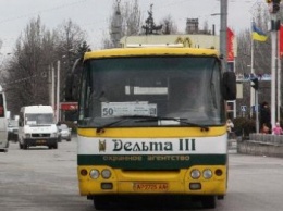 В День Государственного флага в Запорожье пустят дополнительные автобусы на Хортицу