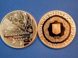 НБУ выпустил ограниченную серию памятных монет
