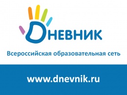 Особое приложение не позволит ученикам скрыть свои оценки от родителей