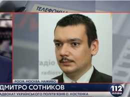 Состояние здоровья политзаключенного Костенко является предметом торгов, - адвокат