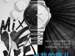 Первые "умные" часы Meizu разочаровали пользователей