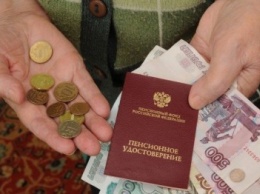 Перечень организаций, осуществляющих доставку пенсий в Севастополе