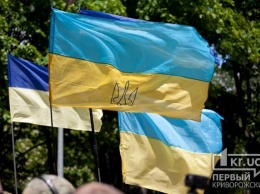 Криворожанам предлагают стать участником патриотического флешмоба ко Дню Государственного флага Украины