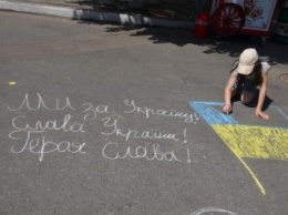 Сегодня в Херсоне на набережной состоится концерт, пройдет конкурс рисунков на асфальте, а потом в небо запустят флаг Украины