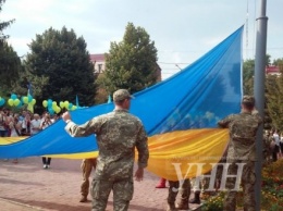 День Флага отметили в Кропивницком