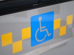 В Одессе два таксиста бесплатно развозят инвалидов