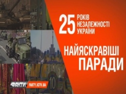 25 лет независимости: самые яркие парады Украины