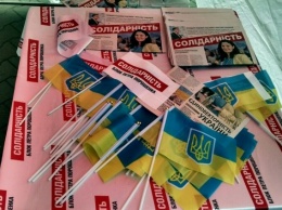 Активисты партии «Солидарность» БПП раздали одесситам флаги Украины (политика)