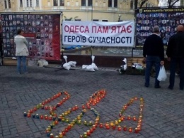 В Оперном театре наградят посмертно погибшего активиста Евромайдана