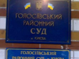 Суд впервые удовлетворил иск о взыскании ущерба с РФ от агрессии в Украине