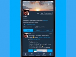 Twitter запустил «ночной режим» в приложении для iPhone