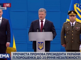 Зачем Украине парад: Выступление президента Порошенко на Майдане Независимости