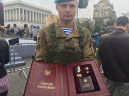 Сегодня Президент Украины наградил Звездой Героя уроженца Бердянска Валерия Чибинеева