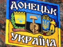 Волонтеры сбросили с беспилотника тысячи поздравительных открыток в Донецке