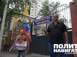 В Ростове активисты пикетировали консульство Украины в день "незалежности"
