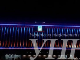 Здание Запорожской ОГА засияло цветами украинского флага