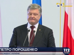 Порошенко: Путин хочет всю Украину сделать частью Российской империи