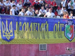Футбольный праздник в Кривом Роге: «Кривбасс» разгромил «Никополь»