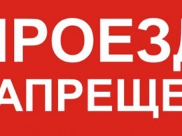 В Донецке в субботу изменится схема движения четырех маршруток