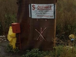 На линии разграничения в Донецкой области появился своеобразный платный туалет (ФОТОФАКТ)