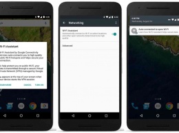 Функия Google Wi-Fi Assistant будет доступна для устройств Nexus