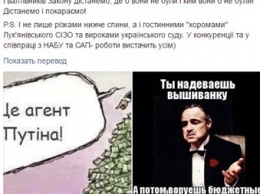 Матиос пригрозил тем, кто "камуфлируется в вышиванки"