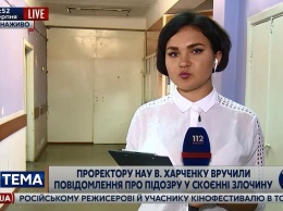 Адвокат экс-врио ректора НАУ назвал непонятным подозрение, врученное Харченко