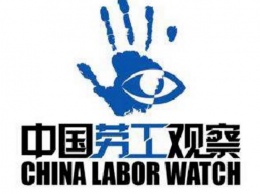 China Labor Watch показала жуткие условия жизни сборщиков iPhone 7