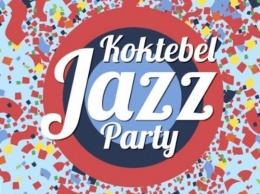 В Крыму пройдет Международный фестиваль Koktebel Jazz Partу